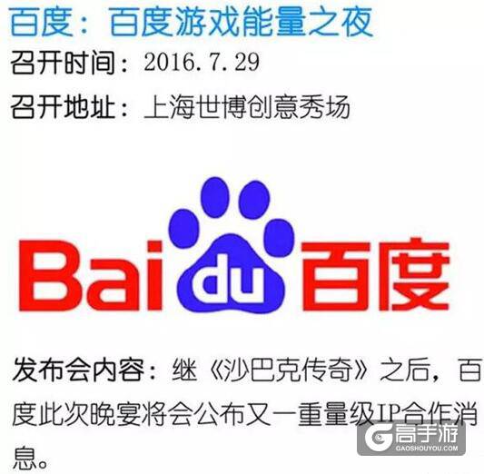 2016CJ十大干货会场 十大有料发布会推荐