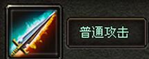 全民奇迹魔剑士技能介绍 魔剑士技能详解
