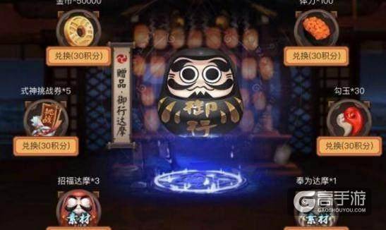 阴阳师一个星期如何拿到三个黑蛋？0氪玩家都能做得到！