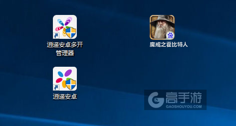 魔戒之霍比特人多开管理器ICON