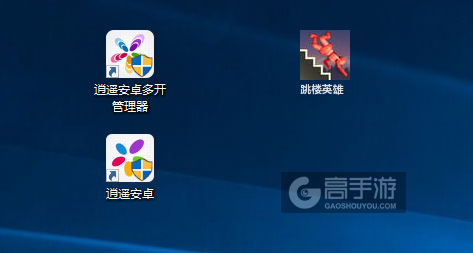 跳楼英雄多开管理器ICON