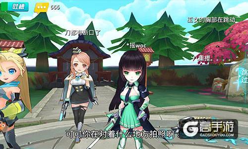 苏沐橙变身美雪 《兵器少女》百花队长超能力解析