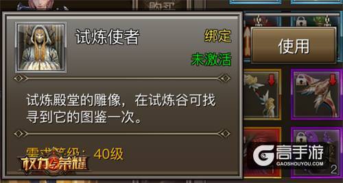 《权力与荣耀》4月20日开启新资料片“神域历险” 极速奔跑开动