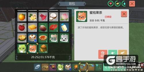 创造与魔法柑橘食谱有哪些