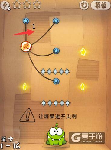 割绳子第16关图文攻略