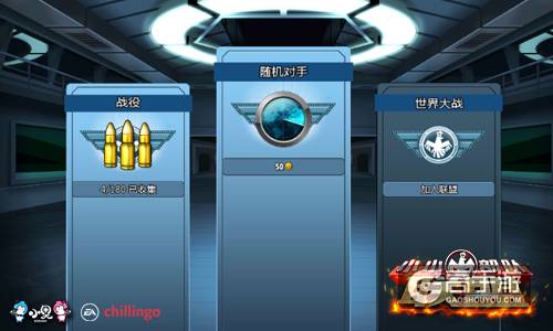 《小小部队：联盟》今日火爆上线 是时候开战了