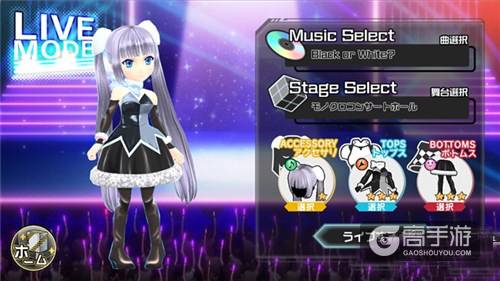 偶像育成手游《黑白小姐》上架iOS平台