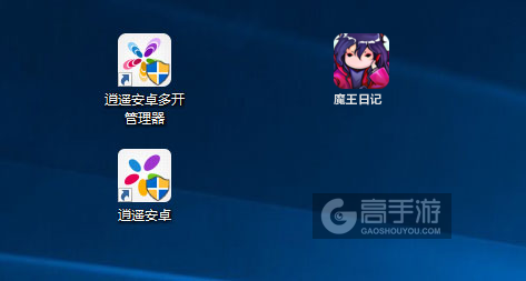 魔王日记多开管理器ICON