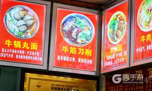 《去吧海贼王》 天价食品黑名单盘点