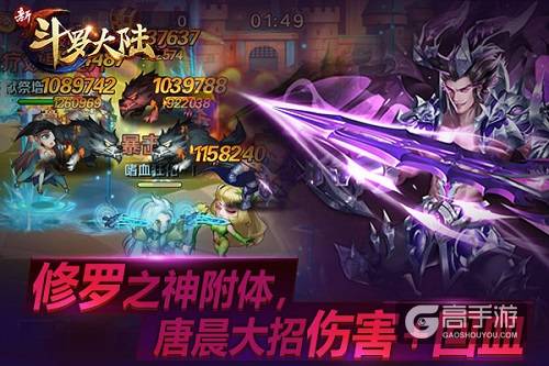 魂师家族再添猛将 《新斗罗大陆》唐晨人气高涨