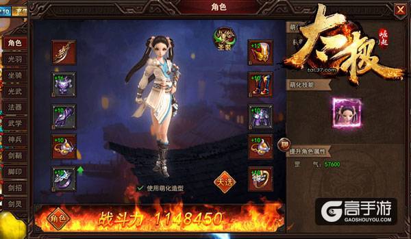 江湖由你掌控 37《太极崛起》打造萌系新玩法
