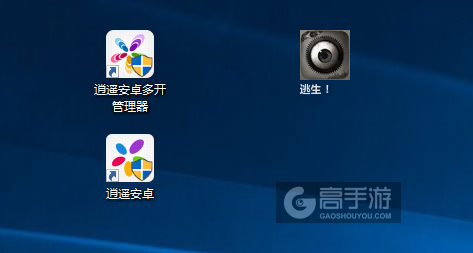 逃生！多开管理器ICON