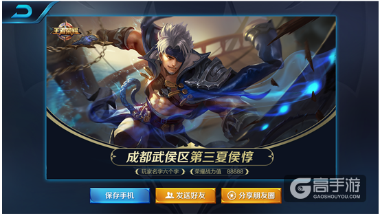 王者荣耀1月9日“无限荣耀”【抢先服】停机更新公告