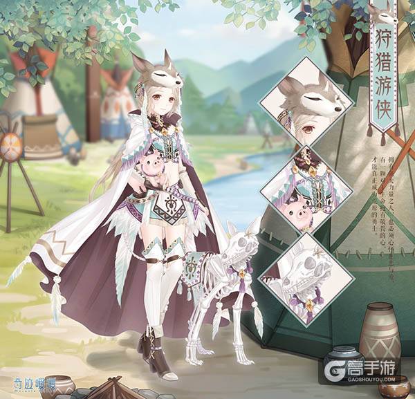 奇迹暖暖新章节第二卷即将开启！ 暗夜与繁花