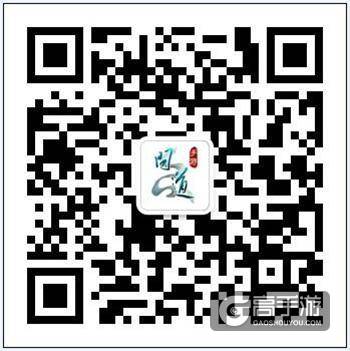 《问道》手游iOS版本大揭秘