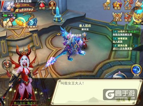 撩妹？！在《神谕幻想》里也行！