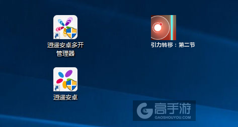 引力转移：第二节多开管理器ICON