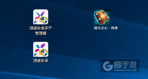 战斗之心：传承多开管理器ICON