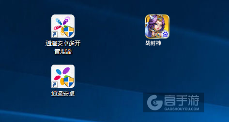 战封神多开管理器ICON