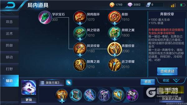 梦奇出装建议：入梦之灵 吞噬敌人的恐惧