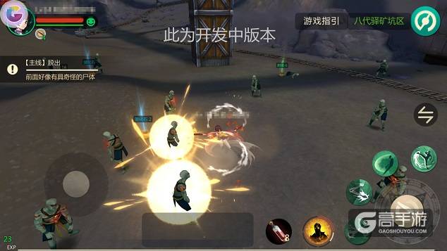 为甲铁城而战！《甲铁城的卡巴内瑞》正版手游首测今日开启