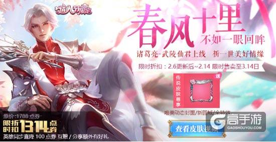 桃花