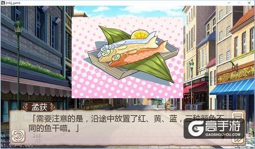 《姬魔恋战纪》博物馆道具大揭密二