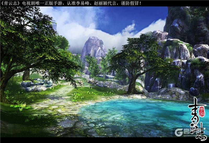 8.26巅峰首测！ 《青云志》手游CG预告片震撼发布