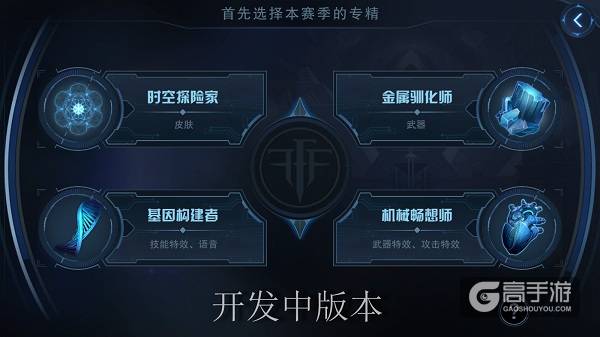 预下载开启！《自由之战2》精英探索测试今日2点正式起航