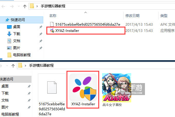 战斗女子高校电脑版安装教程1