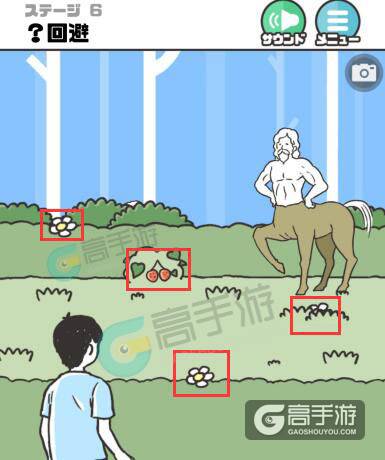 神回避第6关怎么过？神回避第6关攻略