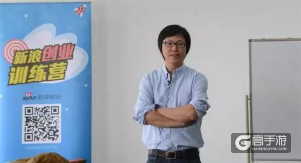蓝港互动董事长王峰:谈创业者要处理的10大关系