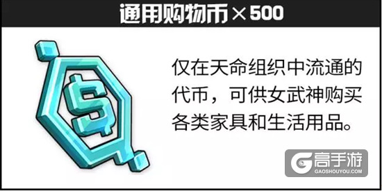 崩坏3圣芙蕾雅学园宿舍预约集结活动一览