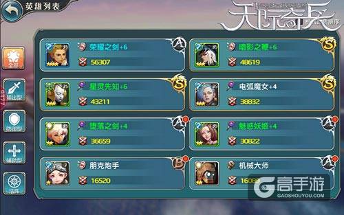 新年新冒险9377《天际奇兵》公会领地探秘