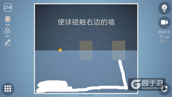 BrainItOn脑力风暴214关通关攻略