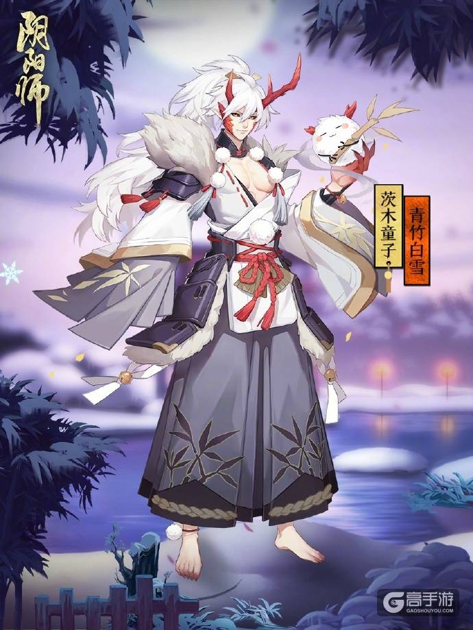 阴阳师茨木童子【青竹白雪】将于12月6日上架