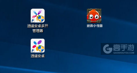 拯救小怪兽多开管理器ICON