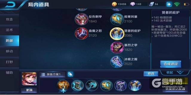 你的空手，接不住我的白刃！王者荣耀哪吒进阶攻略分享