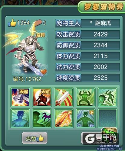 【图5 混沌骑士】.jpg