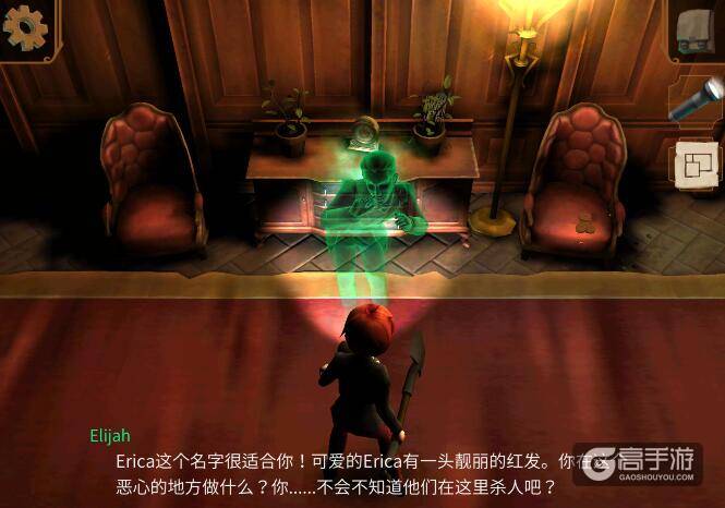 直到晨曦来临第八部分 收集动物头留声机密码攻略