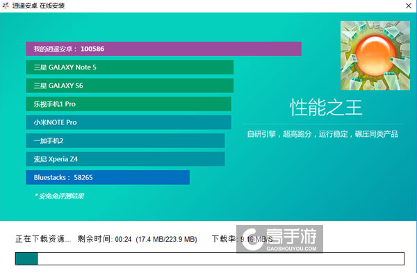 水滴解密之记忆电脑版安装教程2