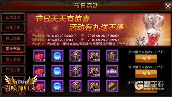 不止是战力提升 《全民奇迹MU》趣味称号鉴赏