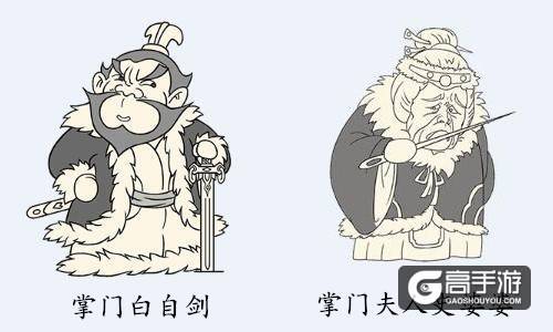 云藏山径雪晴初 《暴走英雄坛》雪山派