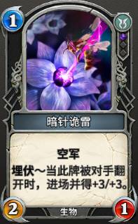 秘境对决黑绿半控制套卡组推荐