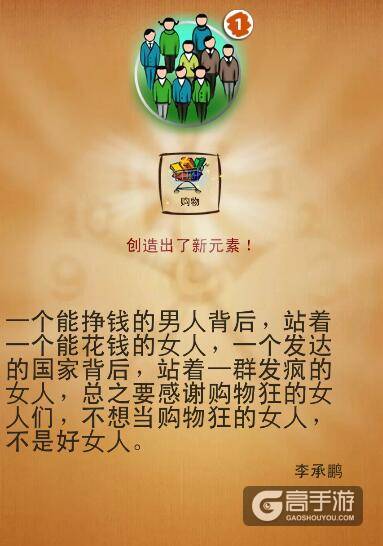 涂鸦上帝最伟大的发明攻略 20世纪重大发明