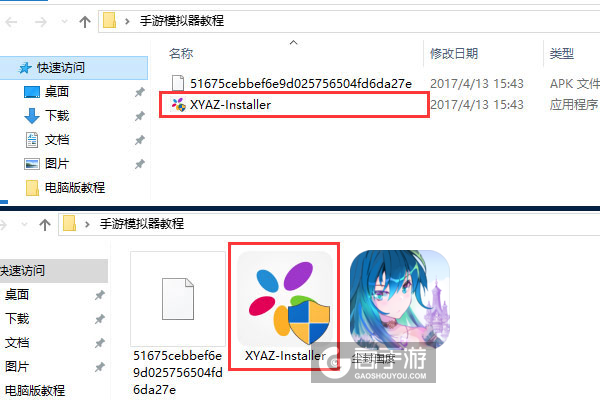 尘封国度电脑版安装教程1