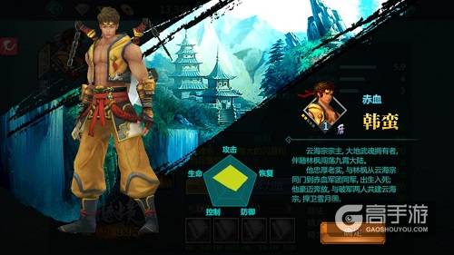 军人狂欢日 《绝世武神》中的铁血男儿
