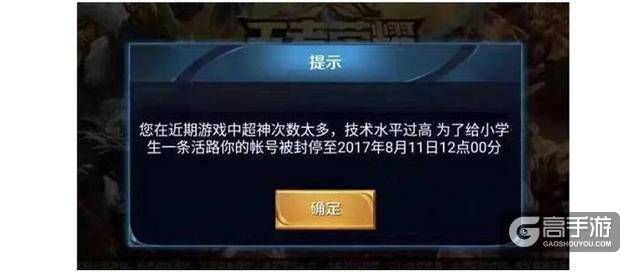 盘点卸载王者荣耀的十大理由，回味那些痛彻心扉的瞬间，你会因为哪一条而卸载？