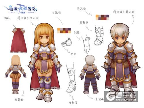 心动《仙境传说RO》手游进阶二转职业：骑士领主