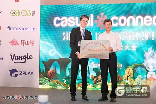 创梦天地携手Casual Connect 打造全球独立游戏盛会
